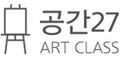 공간27